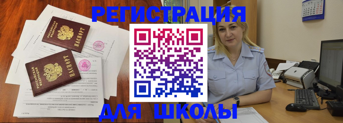 прописка штамп в Кукморе